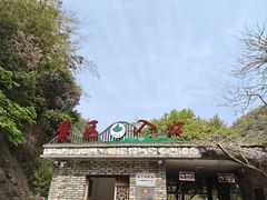 -磐安十八涡风景区