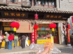 -陈大帅黄桥烧饼(桃园路店)