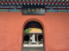 -戏马台景区