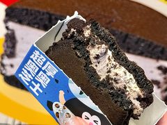 -泽田本家·铜锣烧(TX淮海店)
