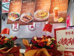 -孖记茶档·热腾茶餐(荔湾领展广场店)