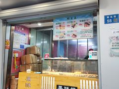 -栗酥饼(南长街店)