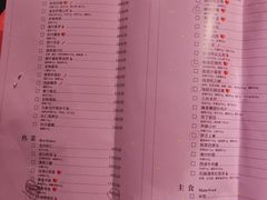 菜单-叶马(嘉里中心店)