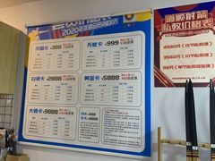 -道顺射箭·团建·骑射(张杨路店)