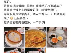 -蟹榭·本帮江浙菜·蟹宴(五角场合生汇商场店)