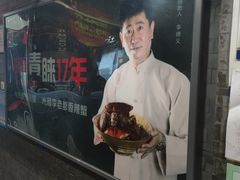 -李老爹香辣蟹(宣武门店)