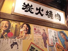 -悟空酒场烤肉(凯德壹中心店)
