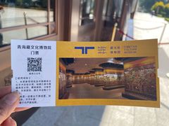 -青海藏文化博物院