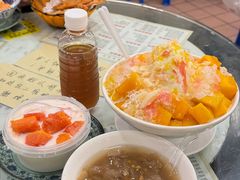 杨枝甘露绵绵冰-荔芳传统糖水铺