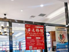-王厚元饺子·辽菜·烤鸭(沈北店)