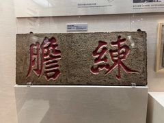 -上海中国航海博物馆