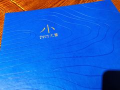 -小大董·烤鸭(王府井apm店)
