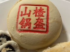 -老鼎丰糕点铺子(国贸商城店)