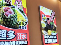 -哈哈碳都·牛肋条无限自助烤肉(宝龙店)