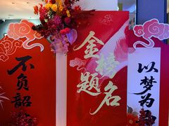 -徐记海鲜(大雁塔|金都店)
