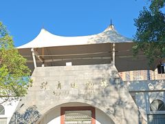 -南华大学(红湘校区)