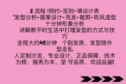 -型走Symbol造型