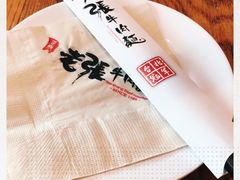 -老张牛肉面(天津万象城店)