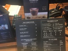 菜单-星巴克臻选(天津鲁能中心一店)
