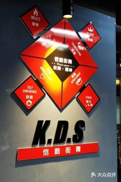 让我们一起摇摆