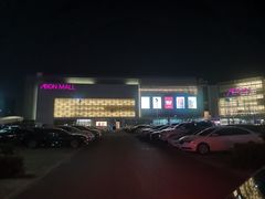 -鑫嘉汇购物中心