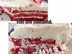 红丝绒水果蛋糕-李奥斯汀蛋糕商务茶歇·甜品台·企业活动团建(长寿路店)