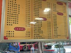 -舒记粉店(七星路店)