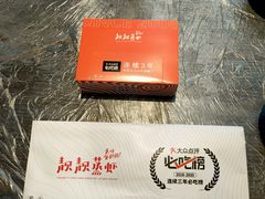 -靓靓蒸虾·头牌蒸虾(雪松路总店)