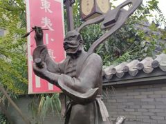 -渡海小渔村.老辈日照菜