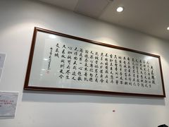 -承启堂中医馆·推拿·针灸(成华馆)