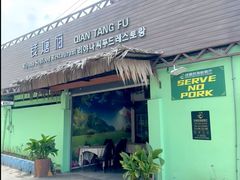 -钱塘府海鲜餐厅