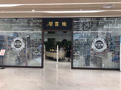 -钟书阁(群光广场店)