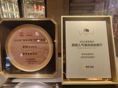 -金海湾自助餐厅(金陵饭店)