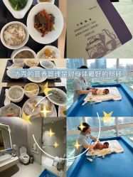 -广州和睦家医院·医学月子