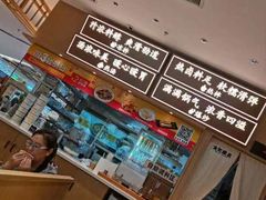 -金记 酿皮·煲烧饭(万博店)