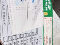 -又一间茶点轩(百汇广场店)