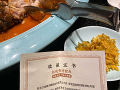 -阿五黄河大鲤鱼(建业路店)