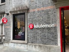 -lululemon(新天地店)