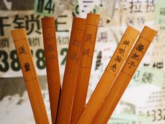 -长沙文和友(海信广场店)