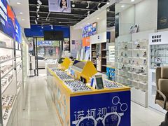 -诺柯视眼镜-蔡司依视路官方工厂店(淞南一店)