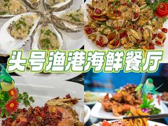 -椰梦长廊