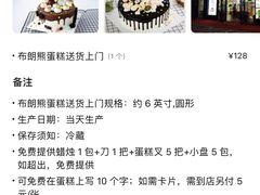 -卡漫莫尼蛋糕(徐汇店)