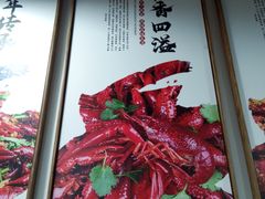 -段氏龙虾(原草高支路店)