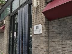 门面-苹果树下艺术餐厅(宋庄店)