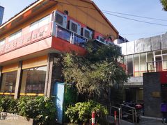 -章氏(车站北路店)