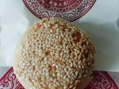 特色蟹壳黄-王宝和酒家(黄浦店)