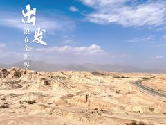 -克孜尔尕哈烽燧世界文化遗产公园