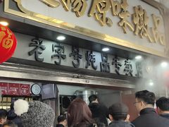 -達揚原味燉品(文明路店)