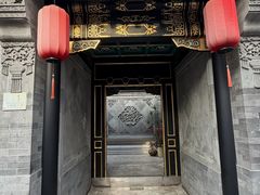 -花家怡园(四合院总店)