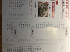 -捞围鲜·港式打边炉(海阳路店)